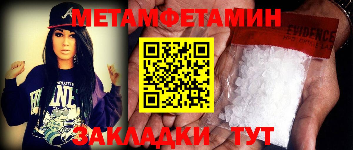 Гулькевичи  Амфетамин 97%  Вход с VPN 
