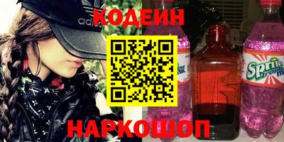 мяу мяу кристалл Балаково