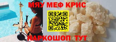 MDMA Балашиха