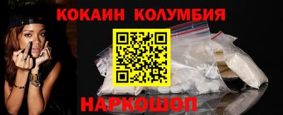 мяу мяу кристалл Балаково