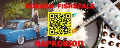 мяу мяу кристалл Балаково