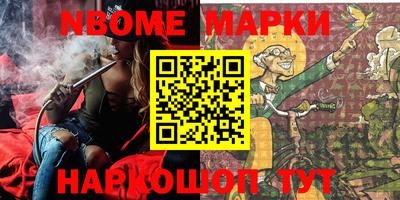 мяу мяу кристалл Балаково