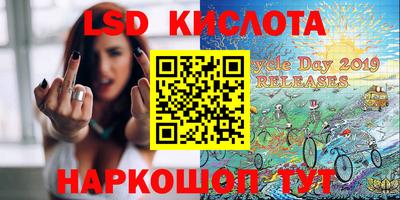 мяу мяу кристалл Балаково