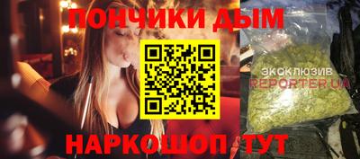 мяу мяу кристалл Балаково