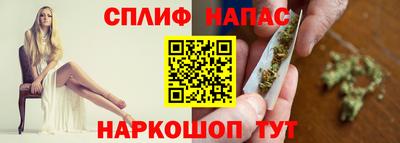 соль курить ск Балахна