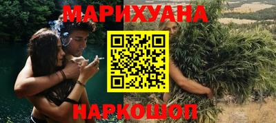 соль курить ск Балахна