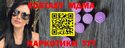 мяу мяу кристалл Балаково