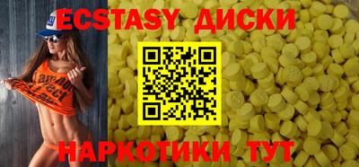 MDMA Балашиха
