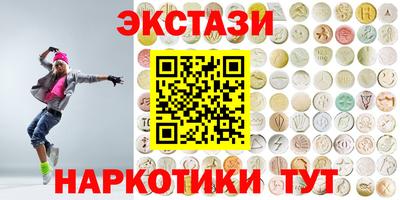 соль ск Дубна