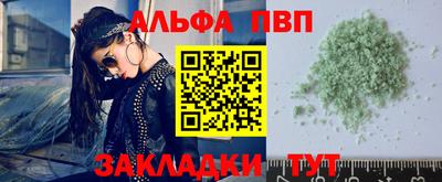 мяу мяу кристалл Балаково