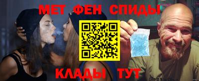 мяу мяу кристалл Балаково