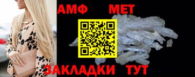 мяу мяу кристалл Балаково