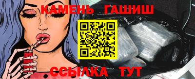 мяу мяу кристалл Балаково