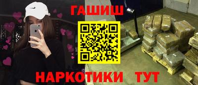 мяу мяу кристалл Балаково