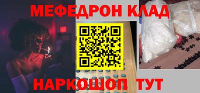 MDMA Балашиха