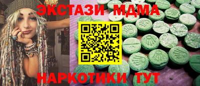 MDMA Балашиха