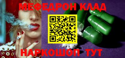 MDMA Балашиха