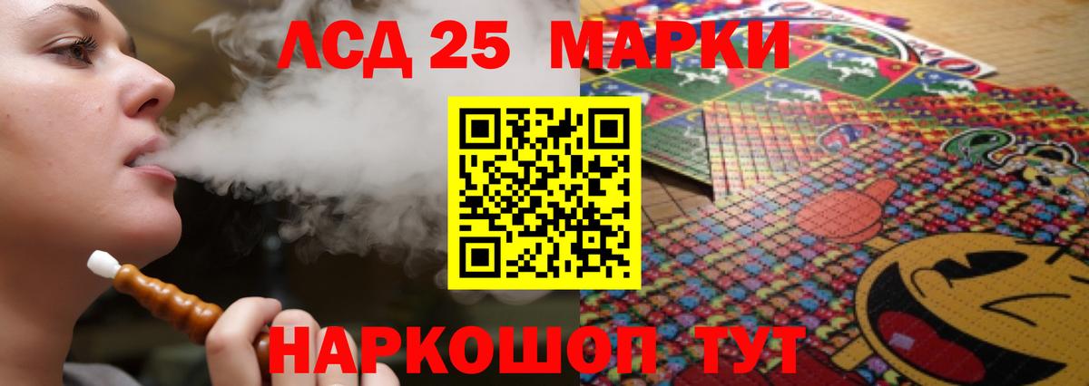Гулькевичи  LSD-25 экстази ecstasy  Вход с VPN  LSD-25 экстази  Лсд 25 экстази ecstasy 