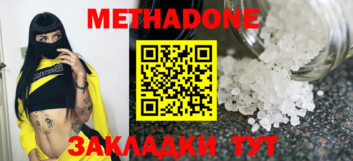 ГАШ  Гулькевичи  Кокаин  APVP СК   Мефедрон кристаллы  Вход с VPN  Купить  МАРИХУАНА  Амфетамин кристаллы 