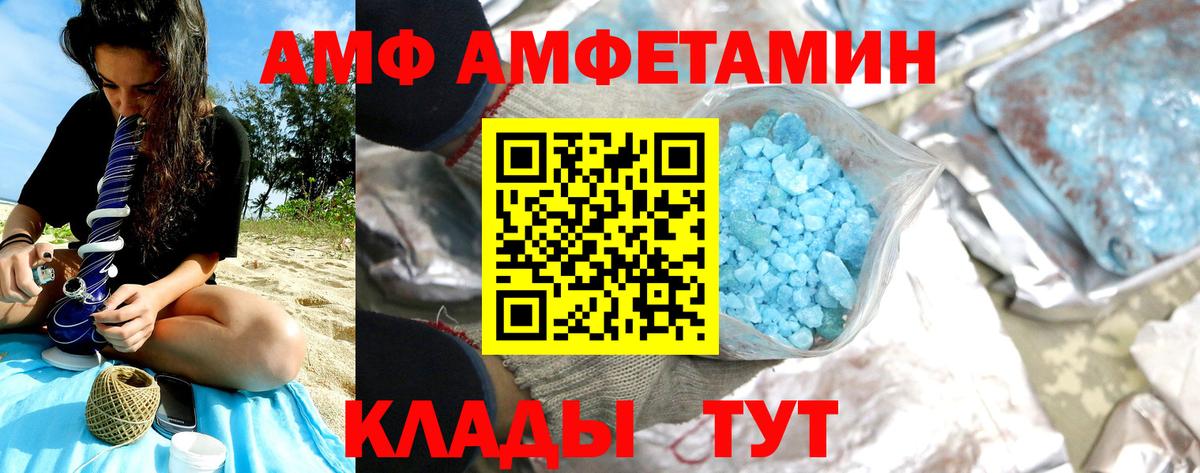 Метамфетамин пудра Гулькевичи