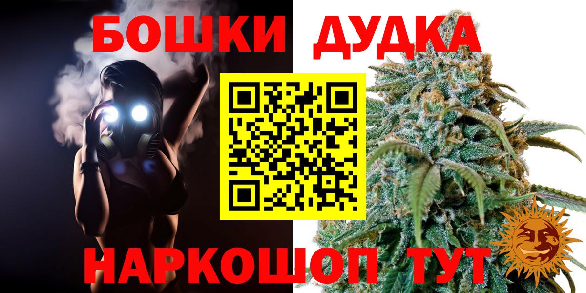 Гулькевичи  Каннабис тримм  Канабис планчик  Шишки марихуана планчик  Вход с VPN 